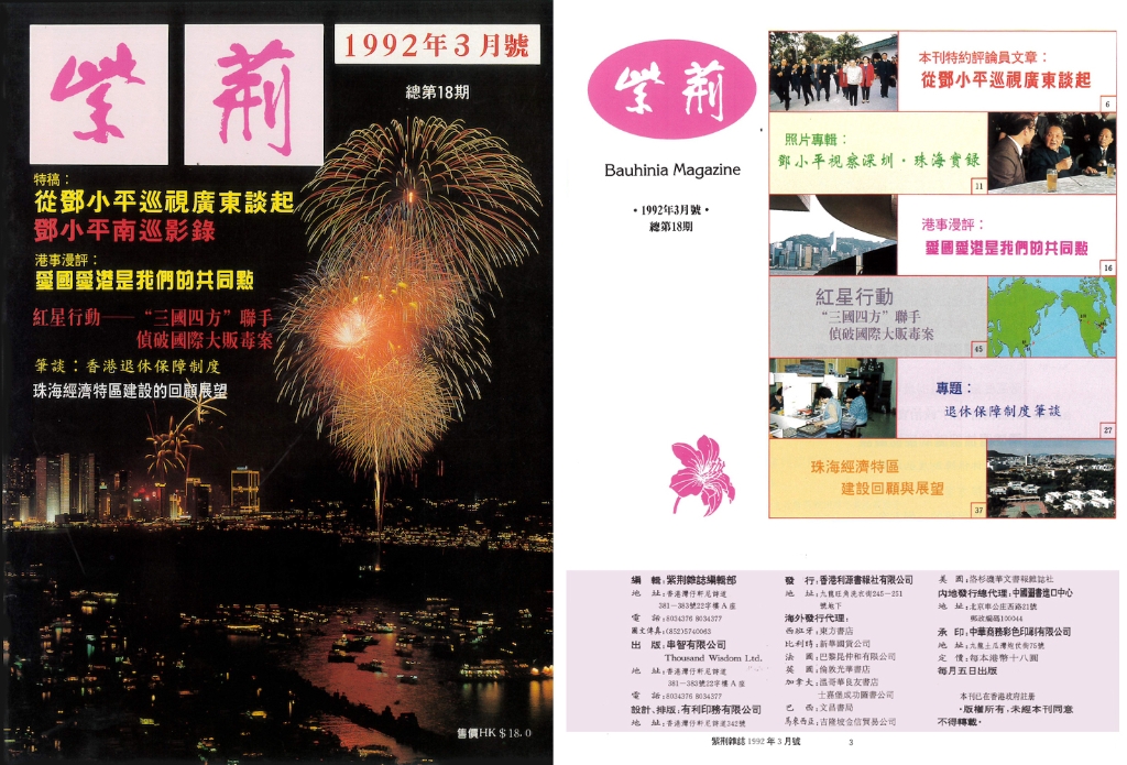 202201121171644_0001 拷贝