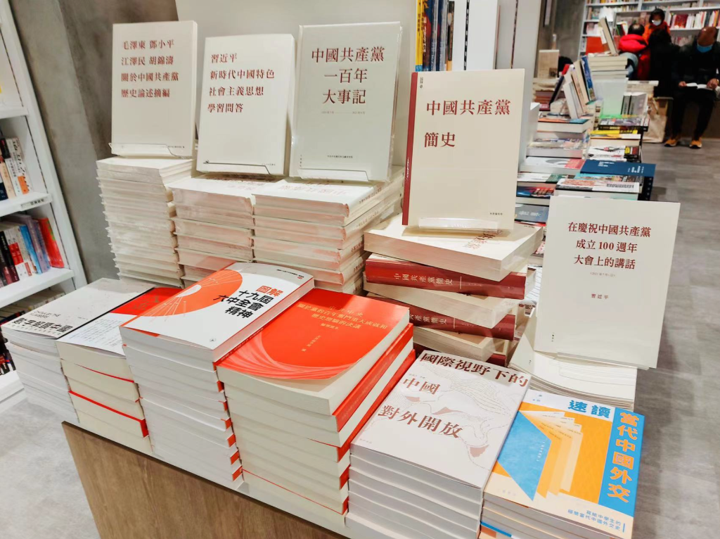 截屏2022-01-29 下午7.20.06