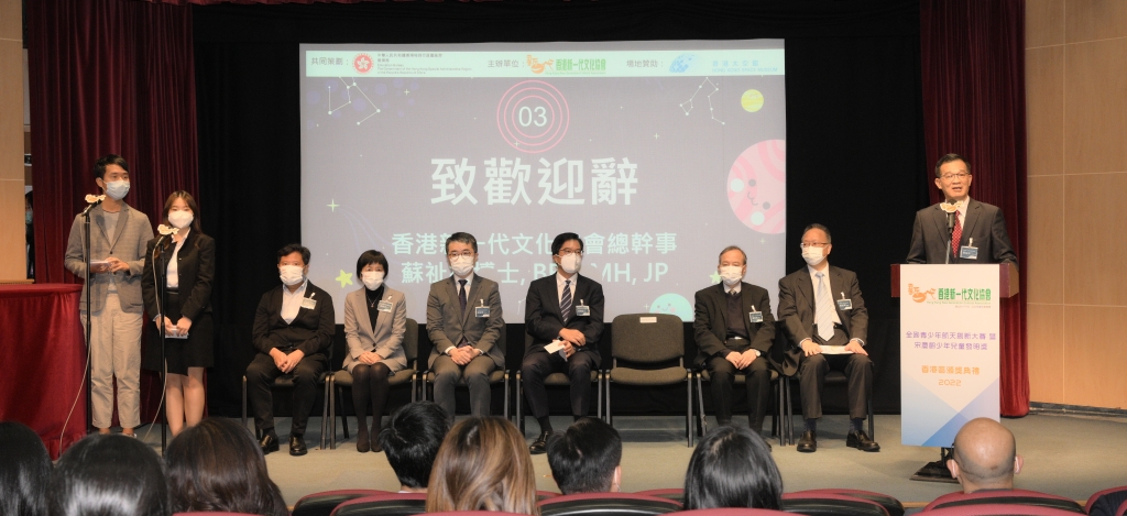 本会总干事苏祉祺博士, BBS, MH, JP致欢迎辞。