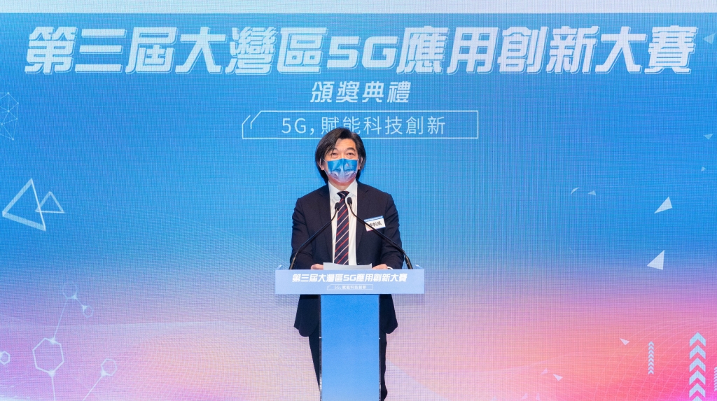 中国移动香港有限公司董事兼行政总裁及大湾区5G产业联盟创会会长李帆风先生