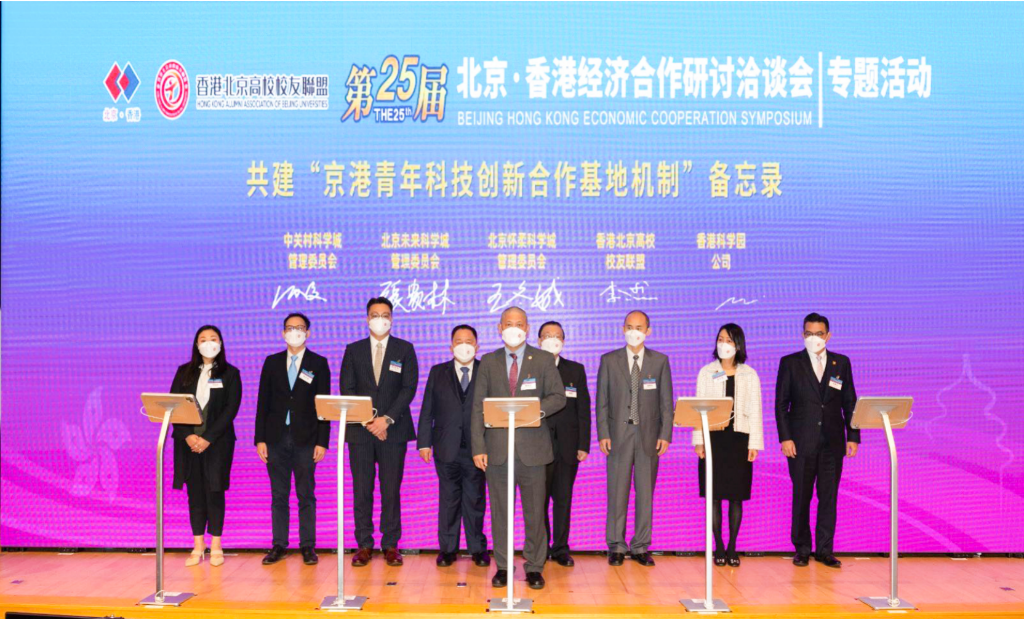 螢幕截圖 2022-12-16 下午5.45.51