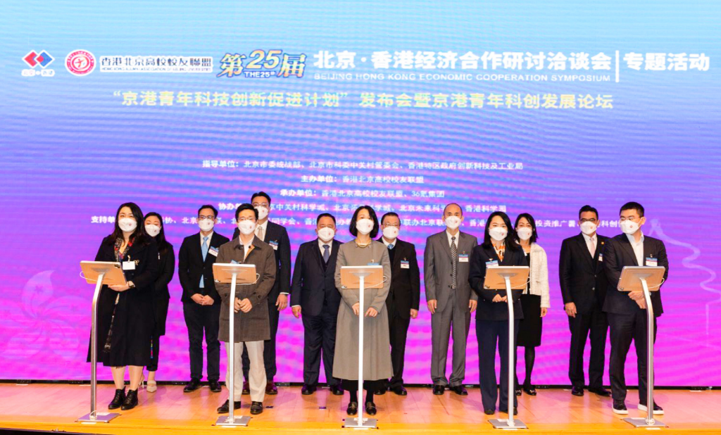 螢幕截圖 2022-12-16 下午5.47.14