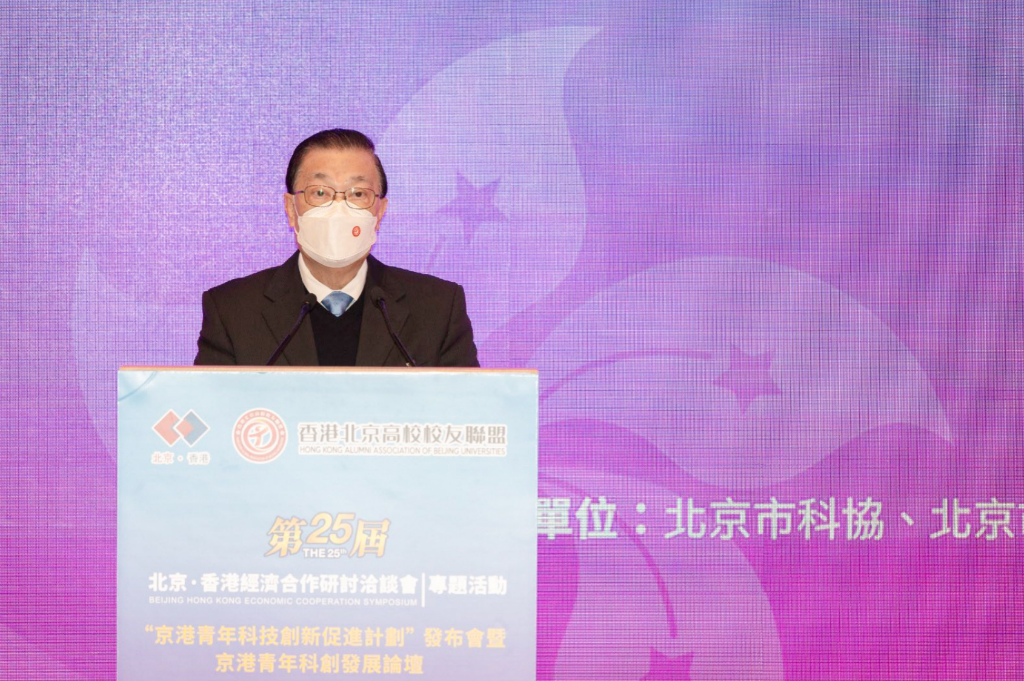 螢幕截圖 2022-12-16 下午5.44.49