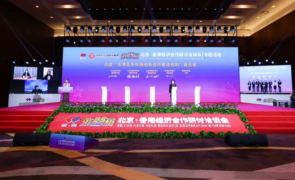 螢幕截圖 2022-12-16 下午5.45.39