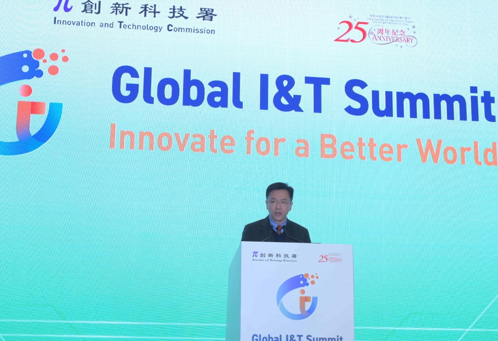 創新科技及工業局局長孫東教授在國際創新及科技高峰會上致閉幕辭