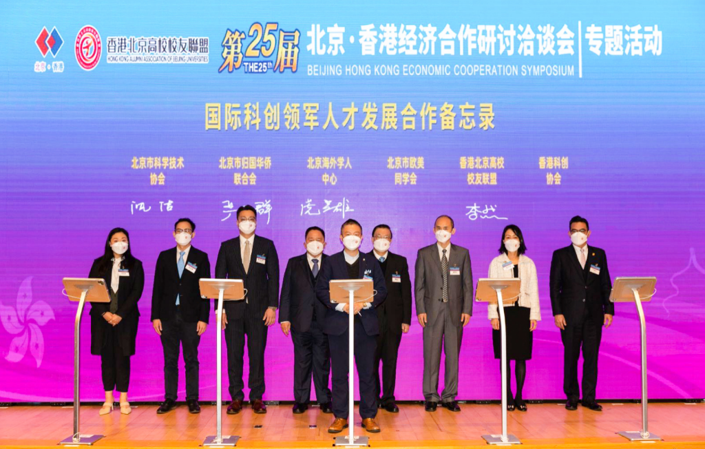 螢幕截圖 2022-12-16 下午5.46.54