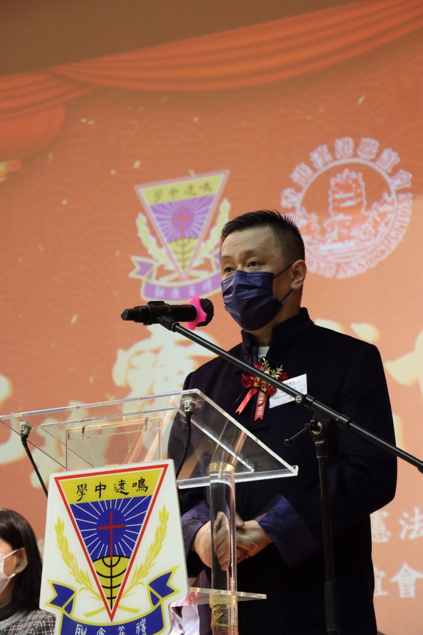 2 主礼嘉宾立法会议员邓飞先生致辞