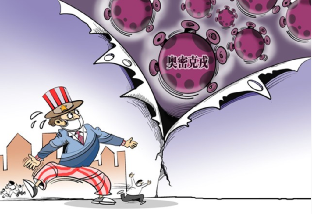 截屏2022-02-09 下午4.38.35