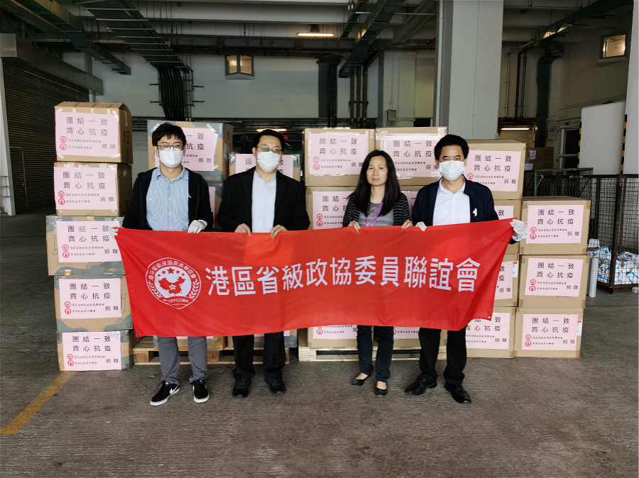 MAIN202002282045000169610262551