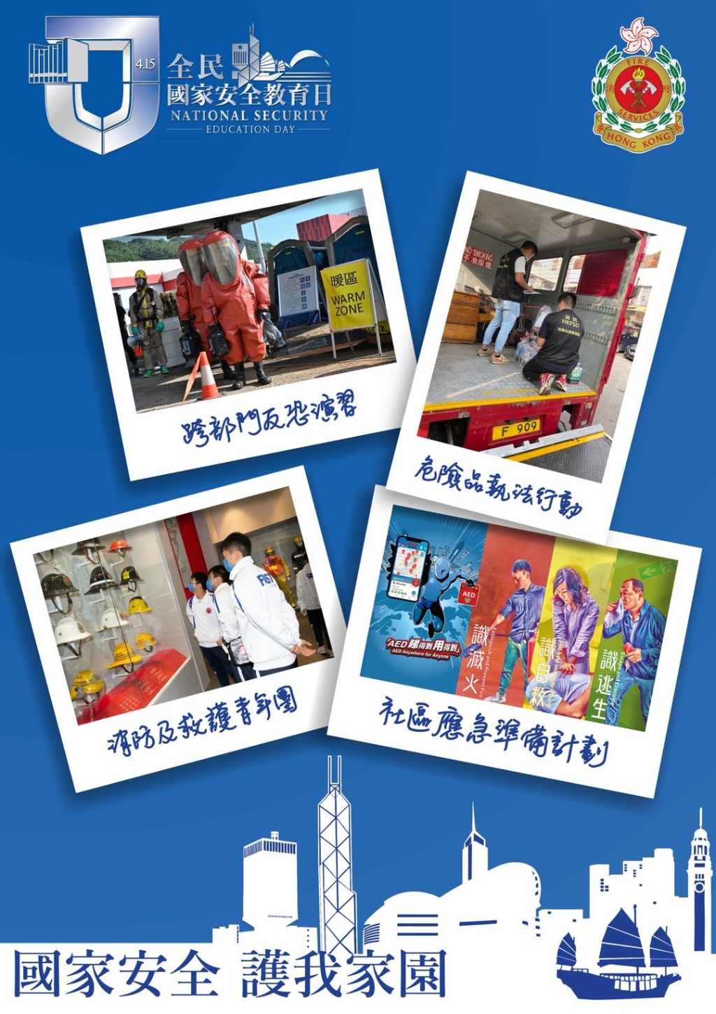 277796448_351646103657783_5899556978532372082_n