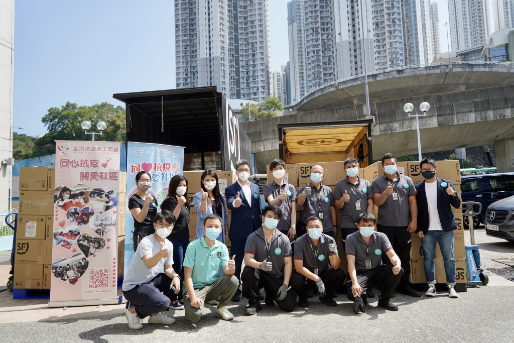 疫行者基地工作人员与顺丰香港的代表合照