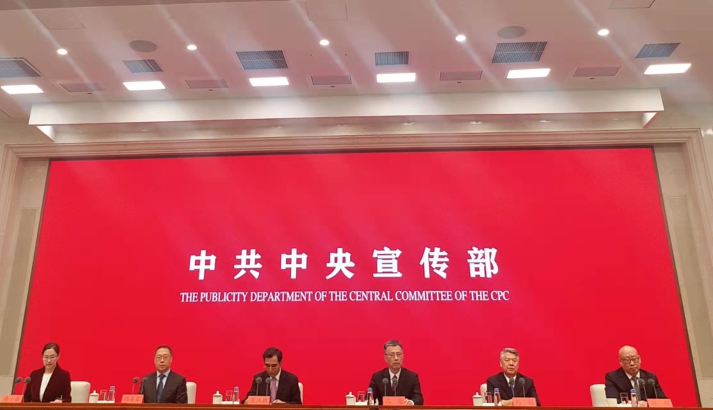 中宣部新聞發佈會現場 中宣部新聞發佈會現場