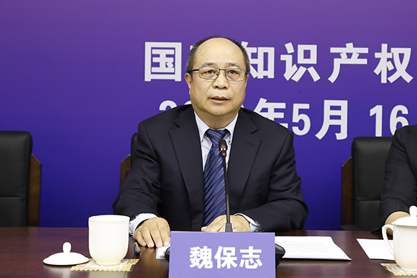 国家知识产权局专利局审查业务管理部部长魏保志（图片来源：国家知识产权局）