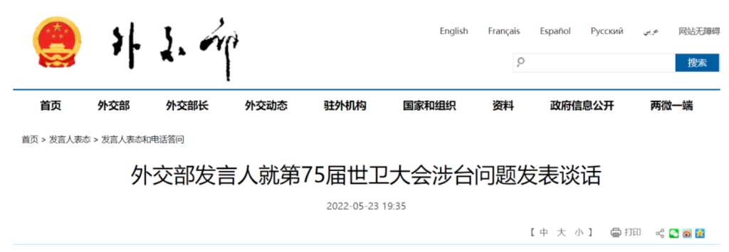截屏2022-05-23 下午7.57.42