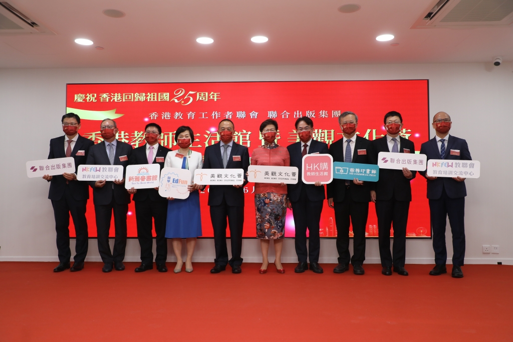 107 主禮嘉賓大合照