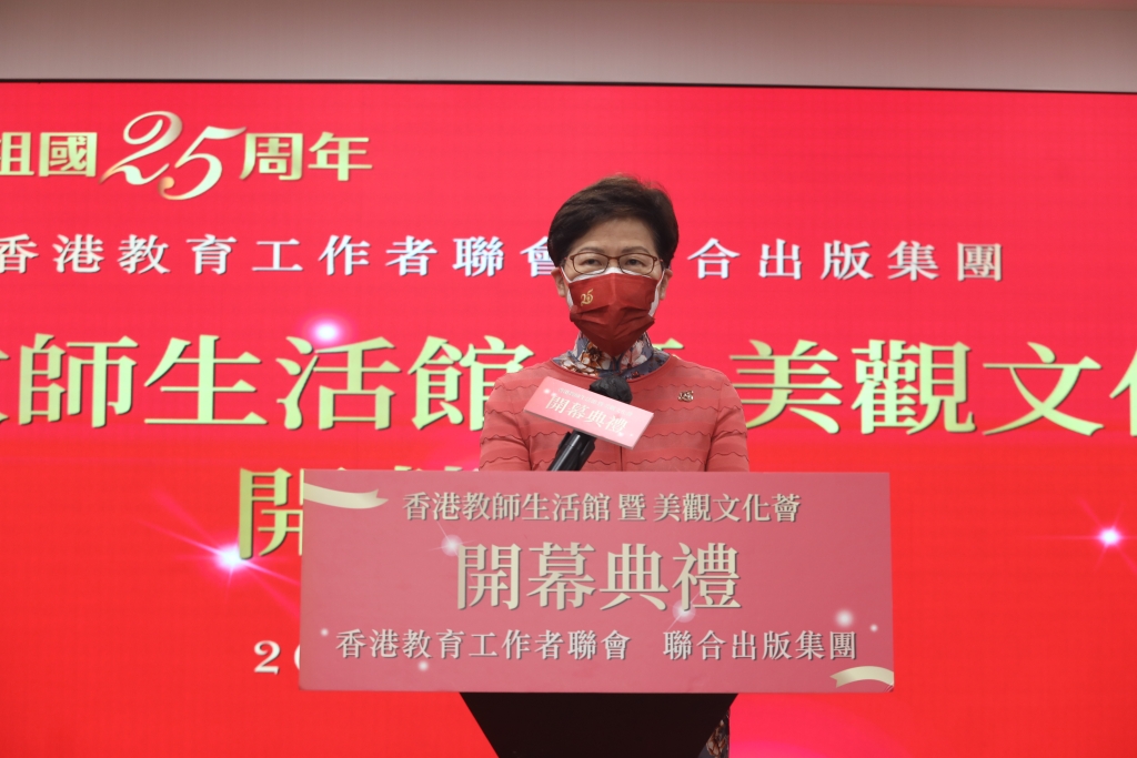 102 香港特區政府行政長官林鄭月娥女士致辭