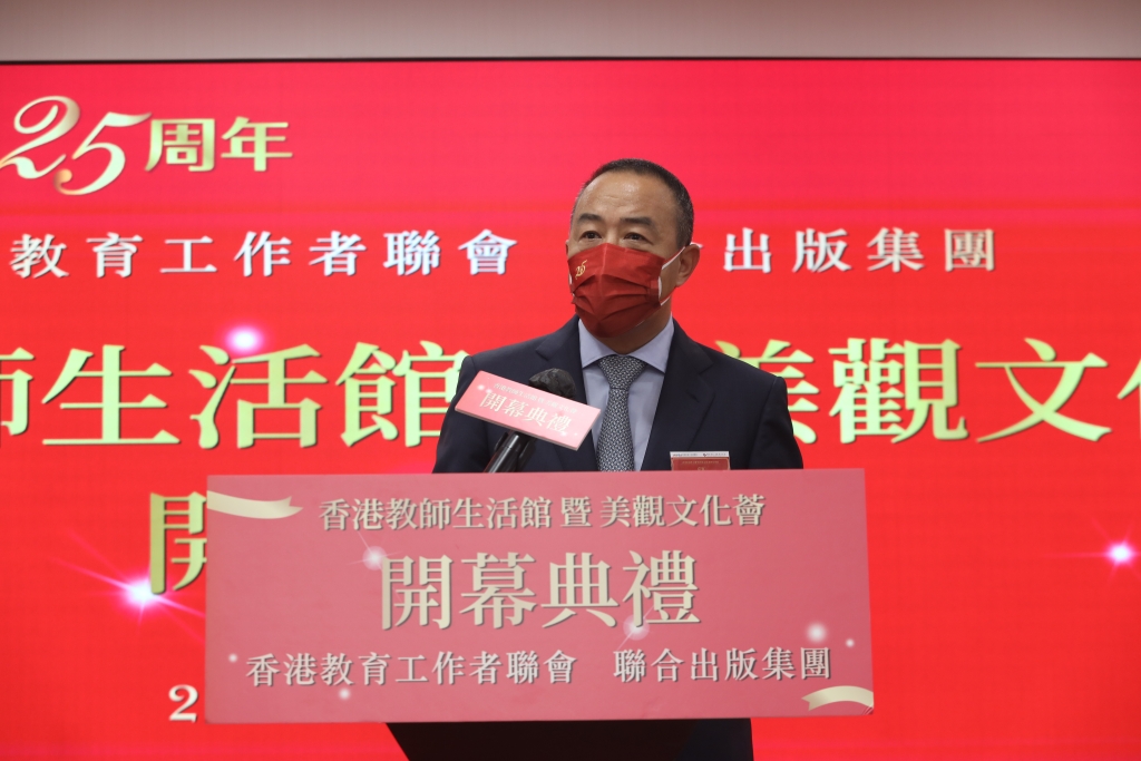 104 紫荊文化集團董事長毛超峰先生致辭