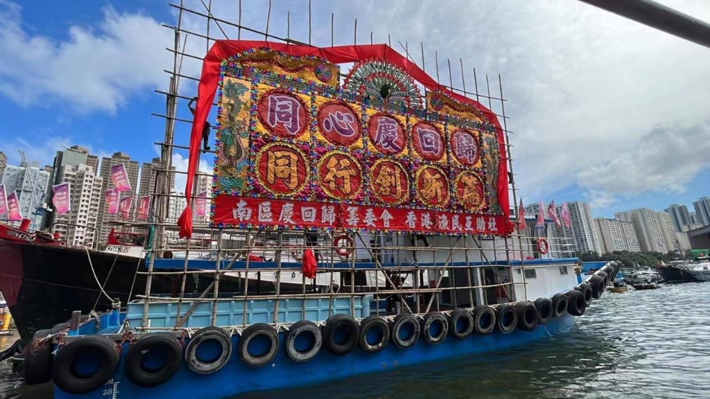 香港仔的漁船上的大型花牌和彩旗