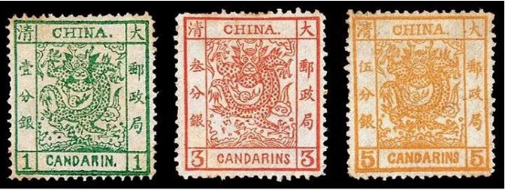 1878年发行的中国第一套邮票大龙邮票 1878年发行的中国第一套邮票大龙邮票