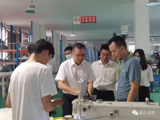 张耀洪一行在贵州宏德鞋业有限公司调研