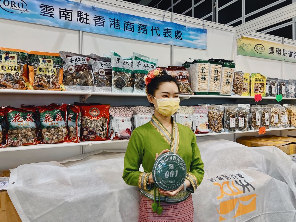 澜沧古茶001亮相香港美食博览会