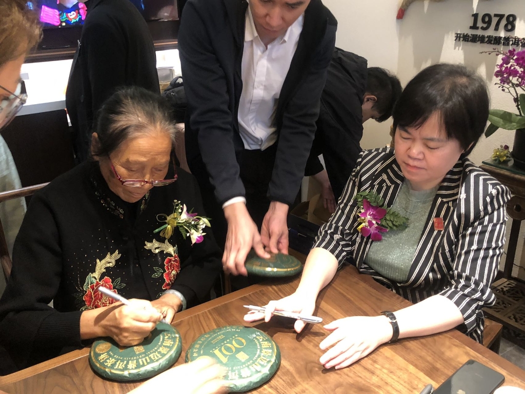香港茶友一直期盼澜沧古茶董事长杜春峄、总经理王均亲临现场签售