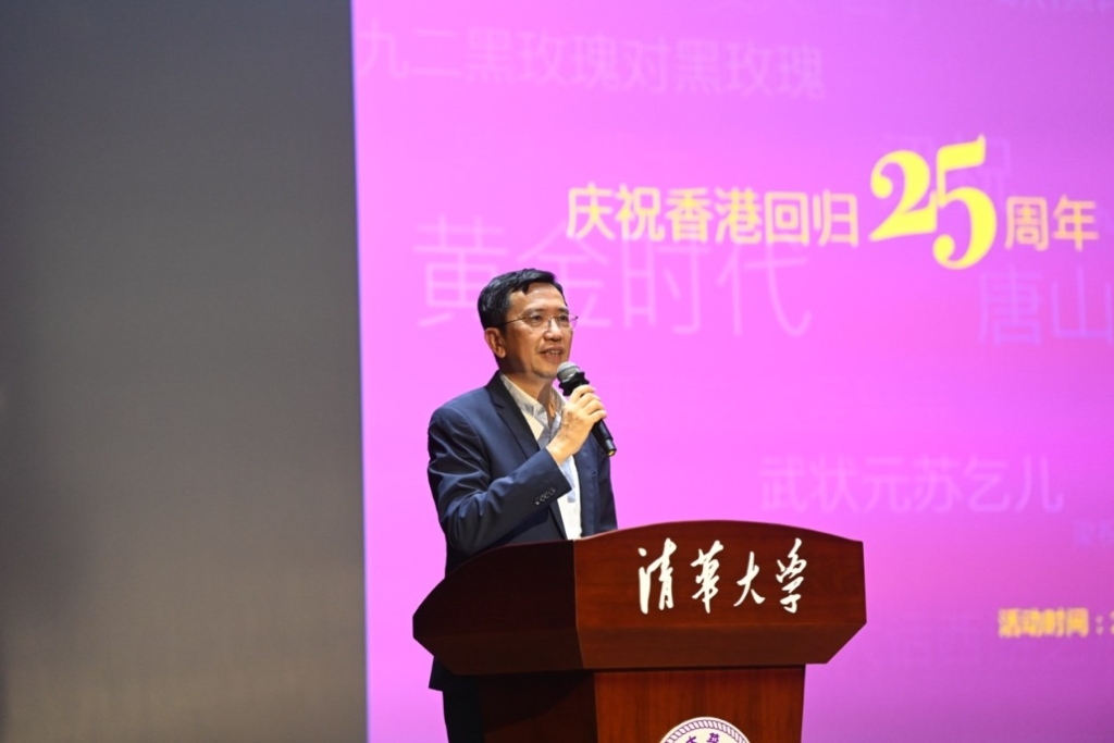 香港特别行政区政府驻北京办事处主任梁志仁在开幕式致辞