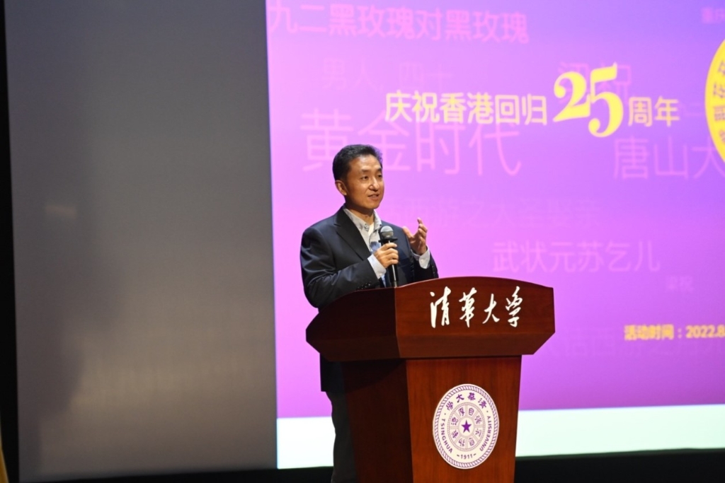 清华大学文化创意发展研究院院长胡钰在开幕式致辞
