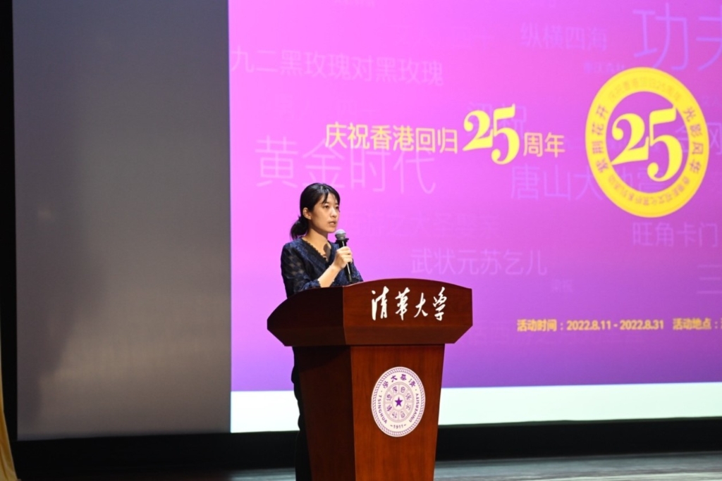 北京电影学院数字媒体学院直属党支部书记、副院长刘梦雅在开幕式致辞
