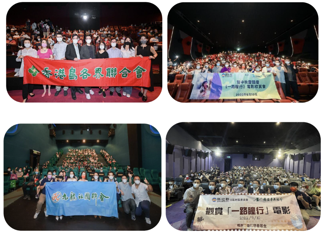 WX20220912-200432@2x