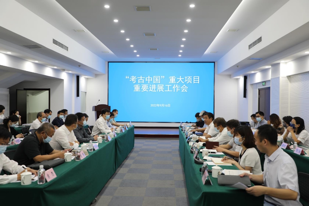 国家文物局新闻发布会现场