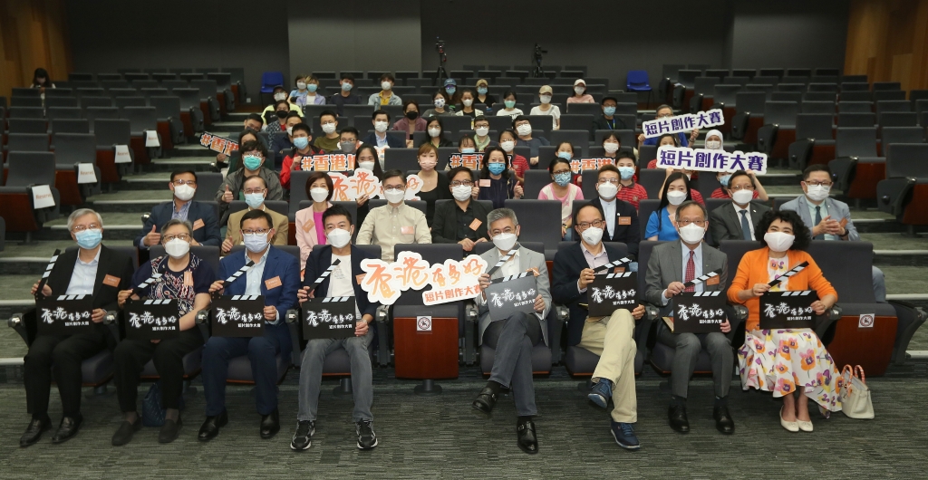 《同舟人基金》舉辦「《香港有多好》短片創作大賽」，邀請公眾人士、大專學生及中小學生透過拍攝創意短片，詮譯香港的美好，有機會贏取高達3萬港元！