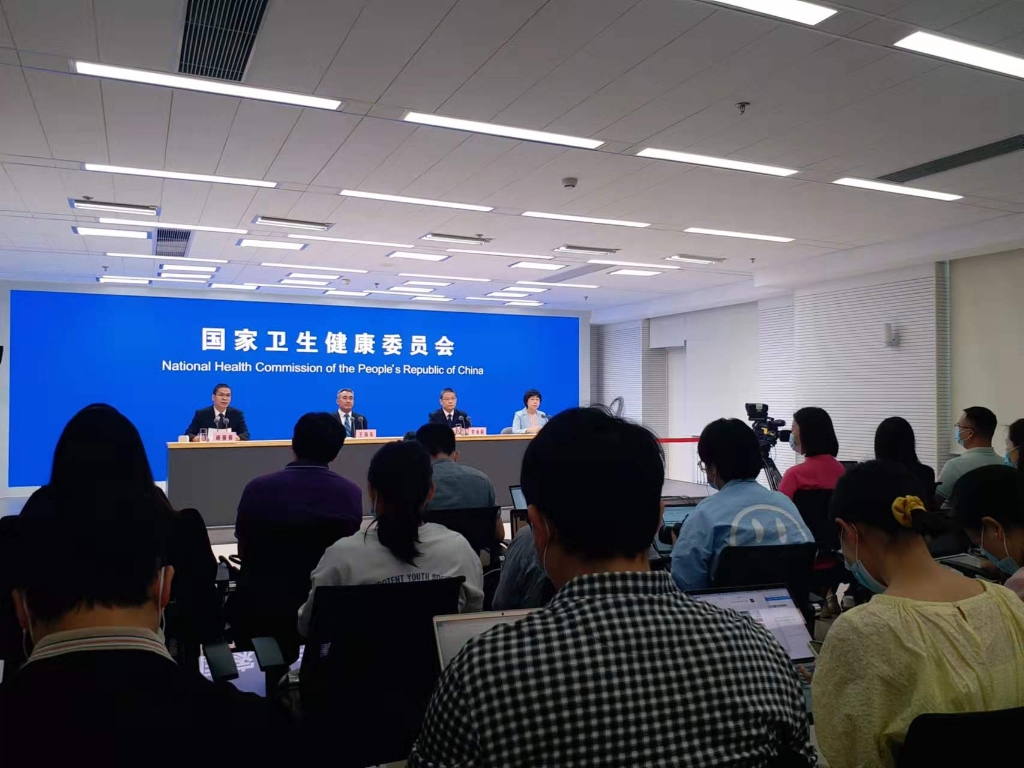國家衛健委新聞發布會現場