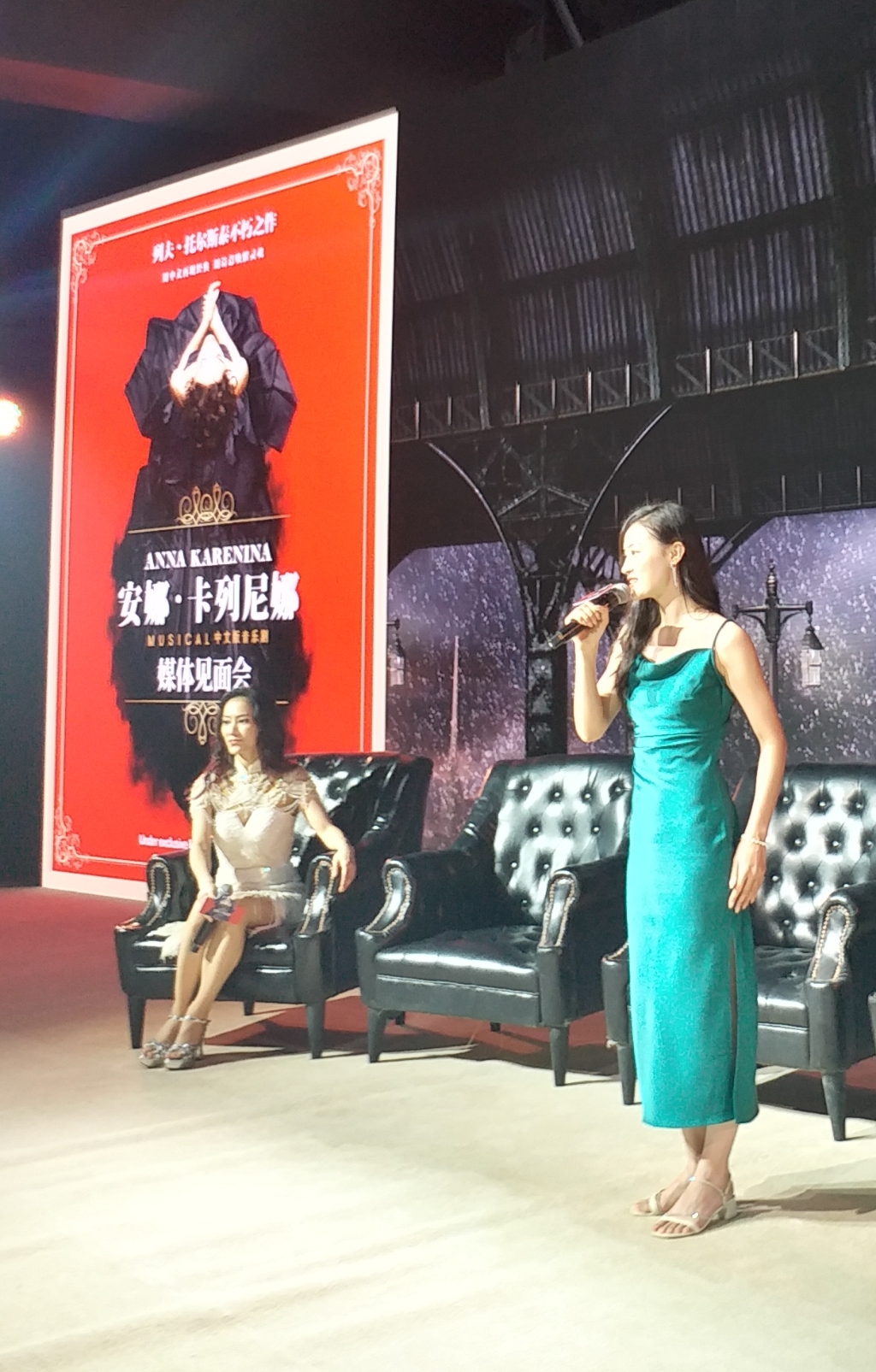两位安娜的扮演者现场演唱剧中经典曲目