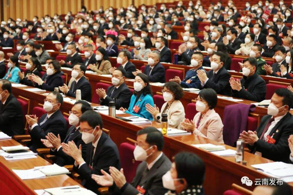 云南政协4