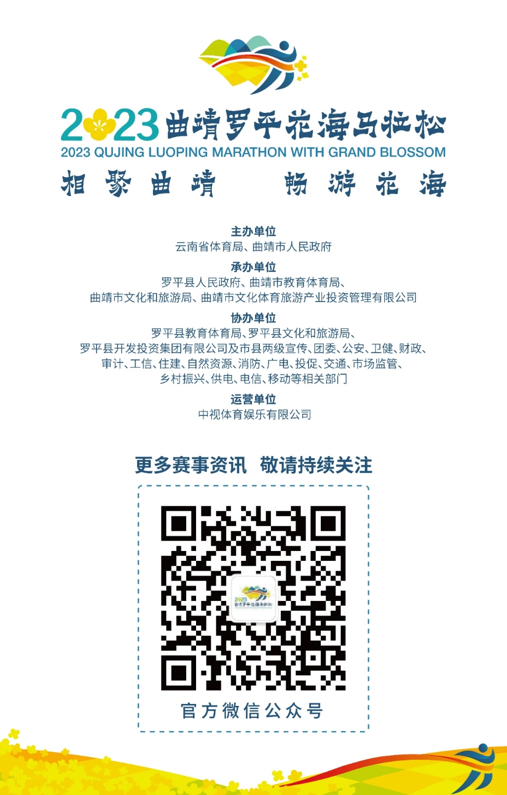 微信图片_20230116165934