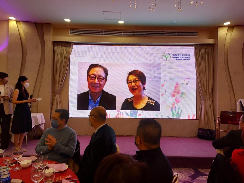 協會顧問車淑梅女士及張文新先生在線上為香港資優教育教師協會送上祝福