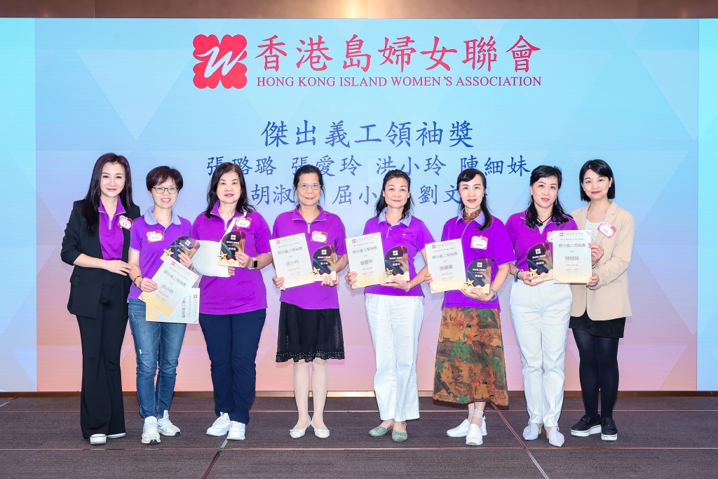 13傑出義工領袖獎