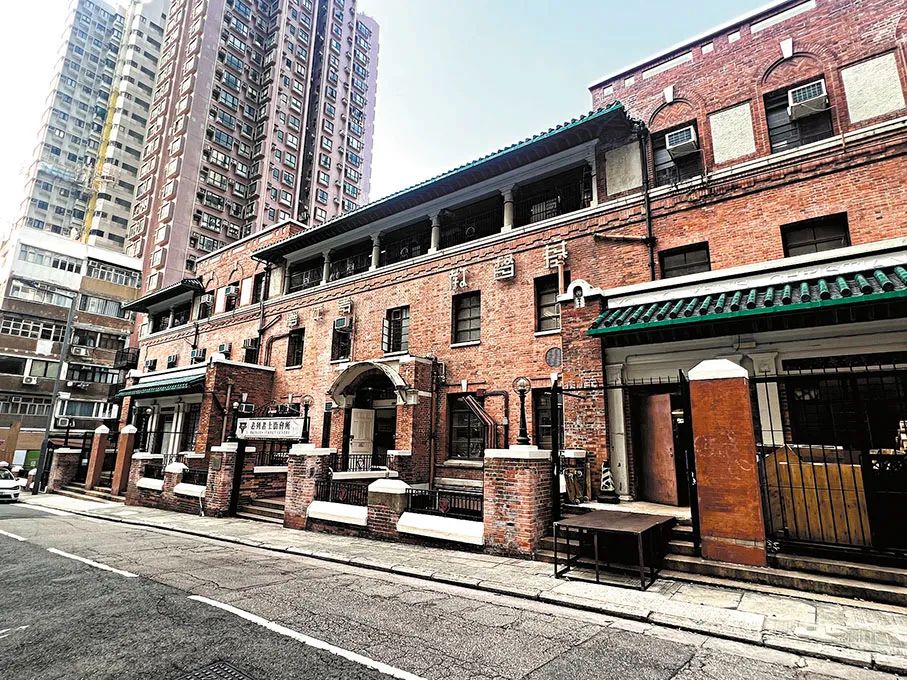 鲁迅当年演讲的中华基督教青年会,位于上环必列者士街51号 鲁迅必列者士街51号