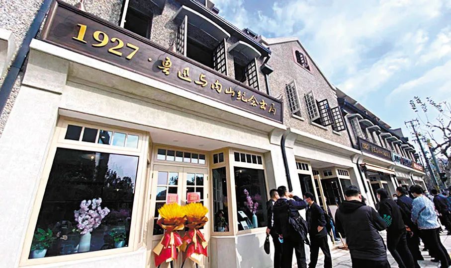 在上海内山书店旧址上新设的“1927·鲁迅与内山纪念书局”已于去年开幕。图源:新华社 在上海内山书店旧址上新设的「1927·鲁迅与内山纪念书局」已于去年开幕。新华社