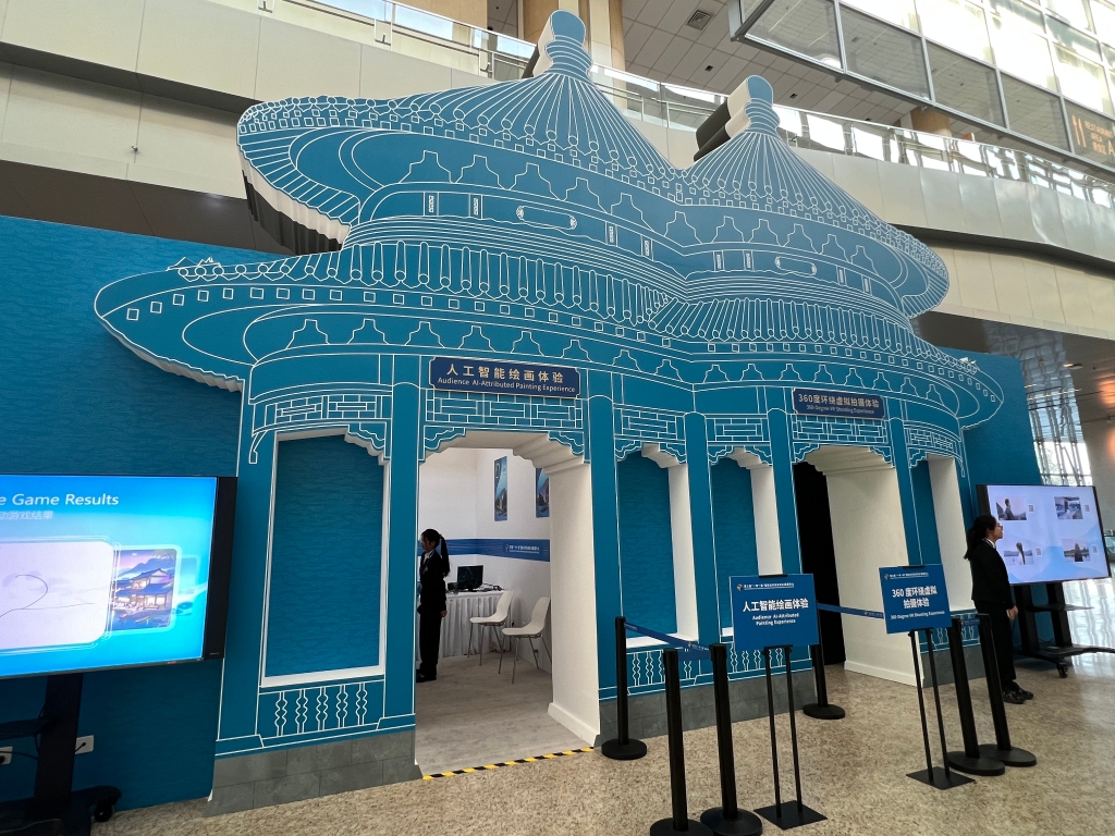 人工智能繪畫體驗、360度虛擬拍攝區域
