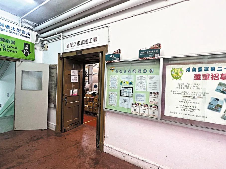 当年鲁迅演讲的礼堂已改做庇护工场 当年鲁迅演讲的礼堂已改做庇护工场