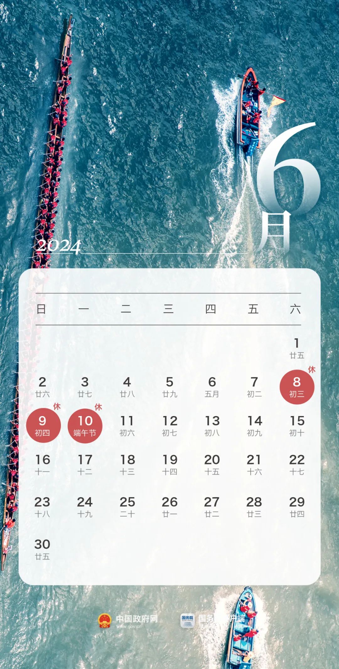 6
