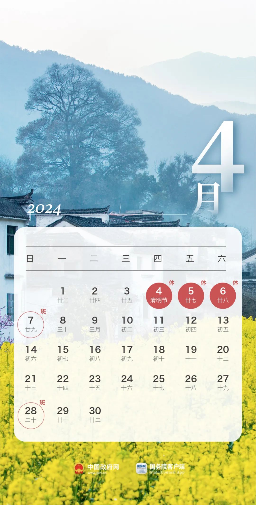 4