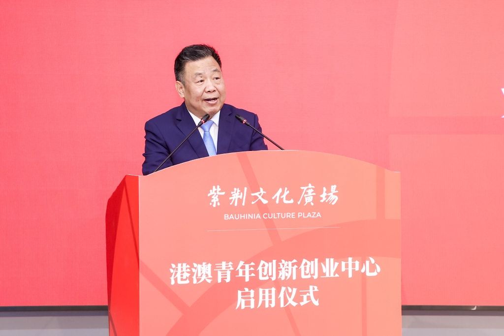 紫荊文化集團董事長許正中致辭