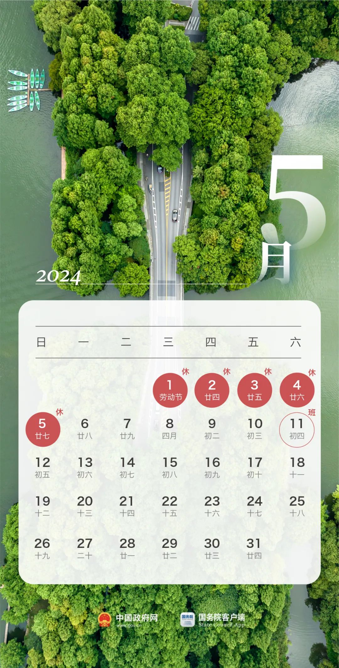 5