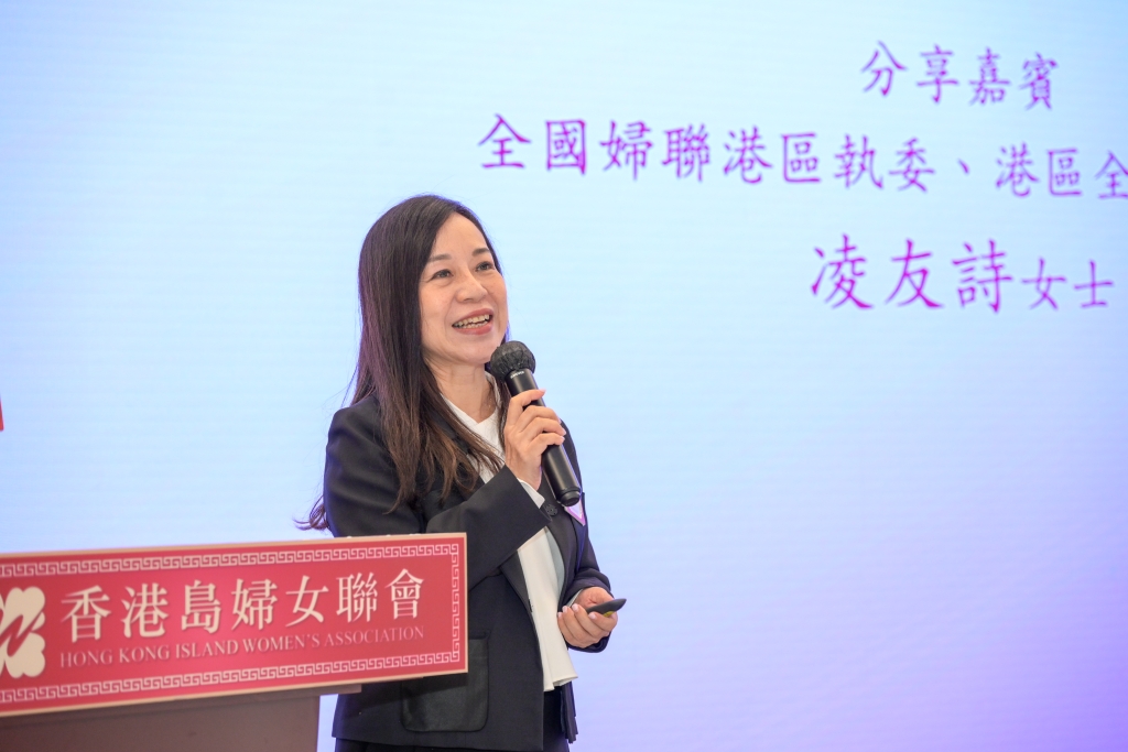 全国妇联港区执委、港区全国⼈⼤代表凌友诗⼥⼠