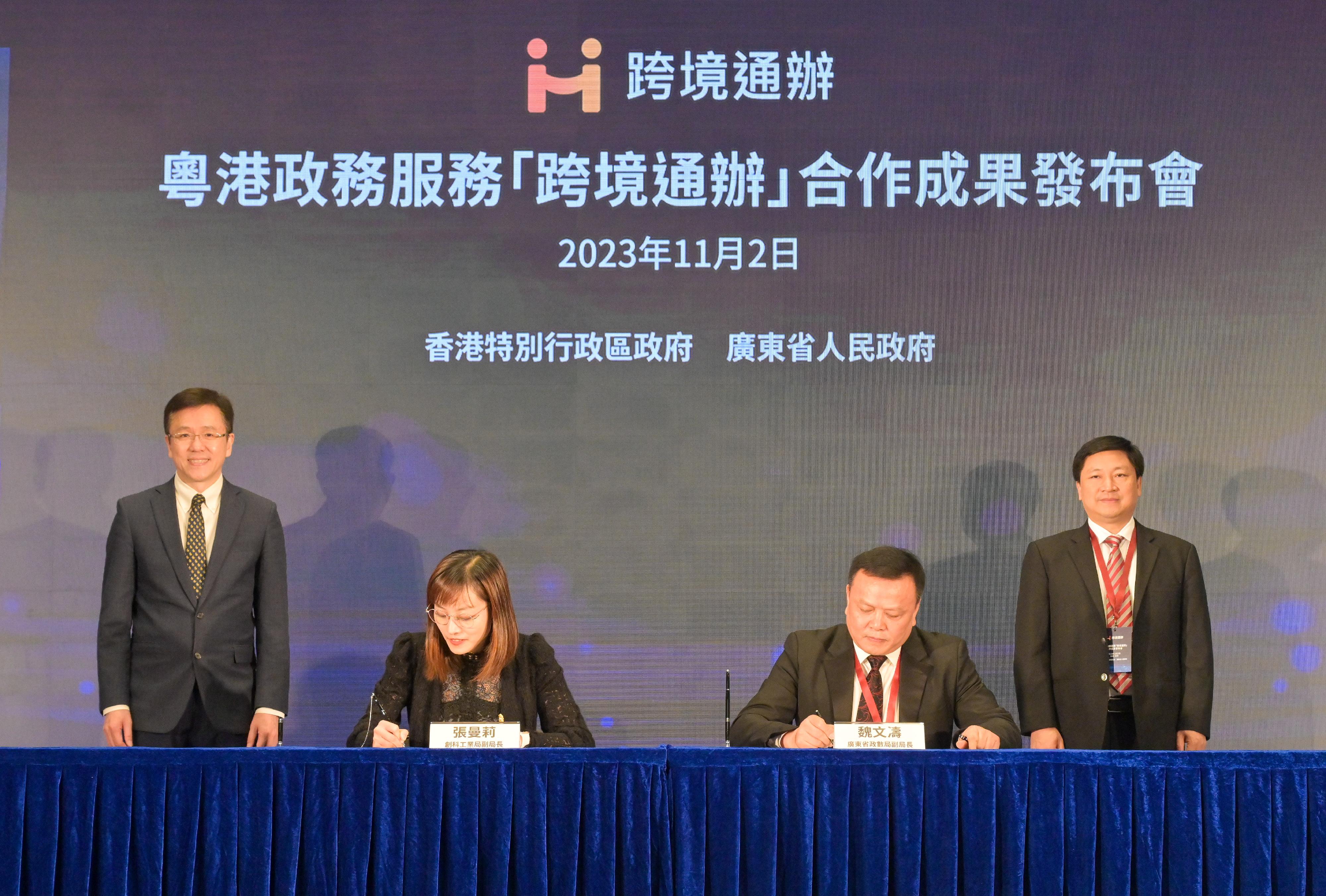 P2023110200354_photo_1254244