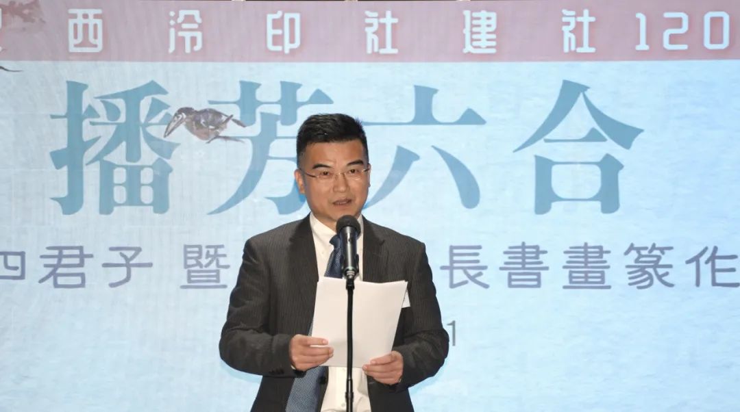 联合出版集团董事长傅伟中先生致欢迎辞
