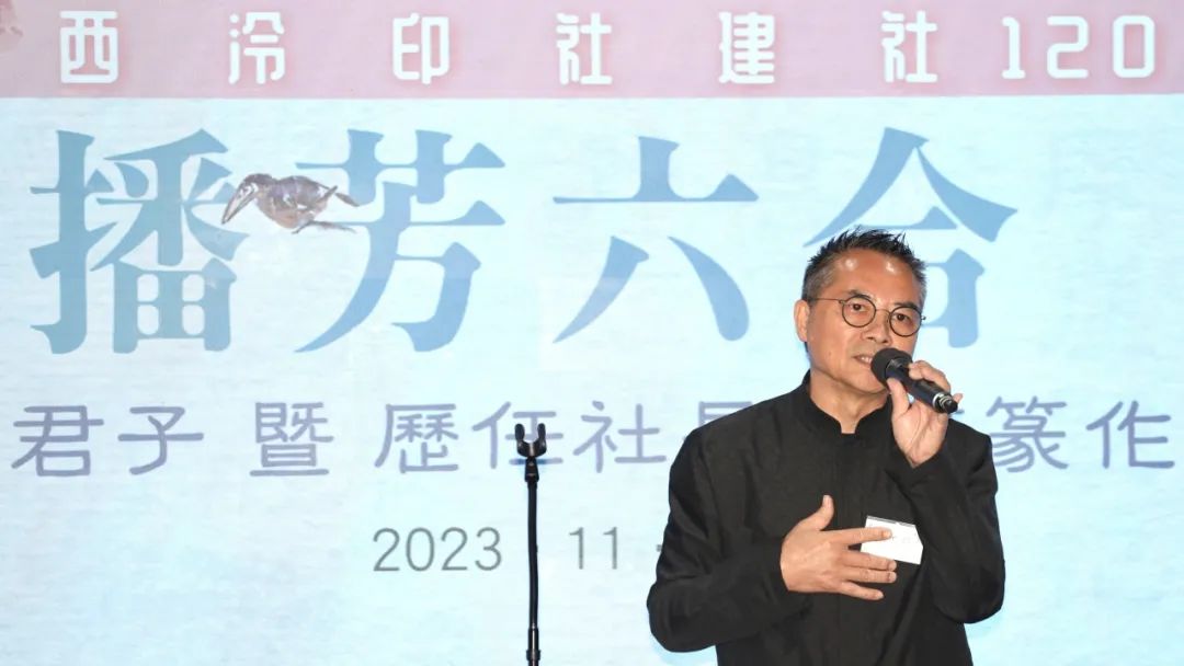 著名艺术家、香港美协主席林天行先生致辞